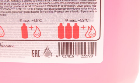 Фото 2 - Охолоджуюча рідина FEBI BILSTEIN 22272