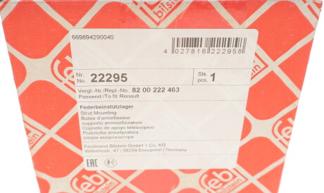 Фото 3 - Опора стійки амортизатора FEBI BILSTEIN 22295