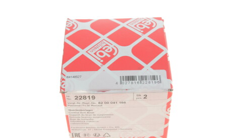 Фото 3 - Сайлентблок важеля FEBI BILSTEIN 22819