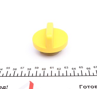 Фото 3 - Автозапчасть FEBI BILSTEIN 23615