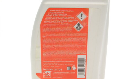 Фото 2 - Олива ГУР FEBI BILSTEIN 24704