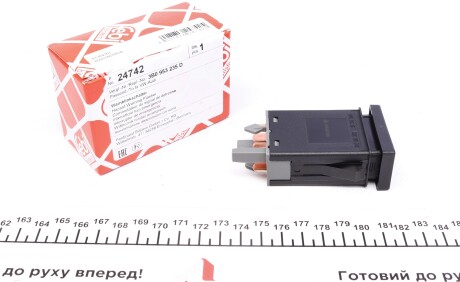 Кнопка аварійної сигналізації VW Passat 96-05 - ((3B0953235D01C, 3B0953235B, 3B0953235D, 3B095323501C, 3B0953235B01C)) FEBI BILSTEIN 24742