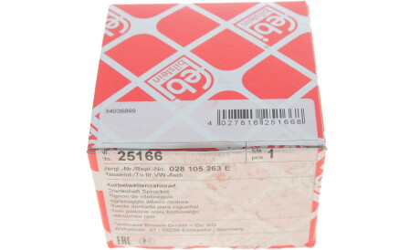 Фото 3 - Коленвал FEBI BILSTEIN 25166