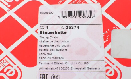 Фото 4 - Масляный насос FEBI BILSTEIN 25374