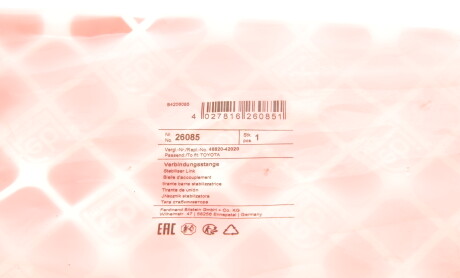 Фото 4 - Стійка стабілізатора FEBI BILSTEIN 26085