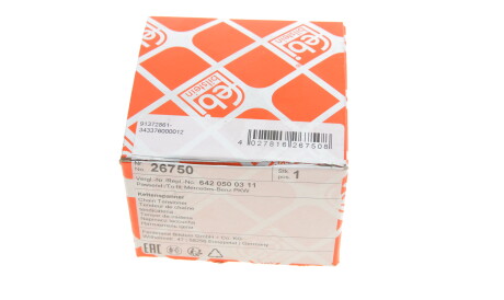 Фото 3 - Натягувач ланцюга ГРМ FEBI BILSTEIN 26750