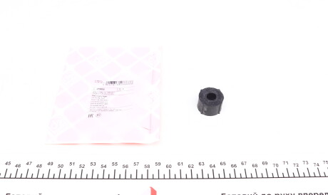 Втулка стабилизатора Mitsubishi Pajero Volvo S40 V40 90-06 (d=10 мм) передняя (Febi) - FEBI BILSTEIN 26866