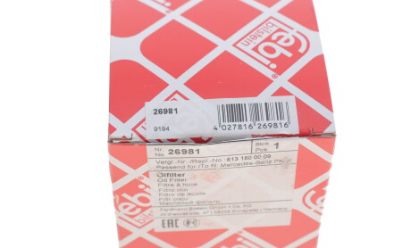 Фото 4 - Масляний фільтр FEBI BILSTEIN 26981