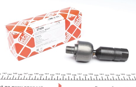 Тяга рульова Citroen C6 Peugeot 407 05-10 (L=106mm) (Febi) - FEBI BILSTEIN 27424