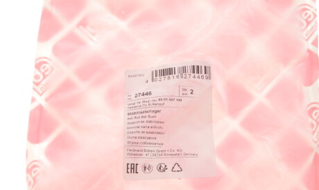 Фото 3 - Втулка стабілізатора FEBI BILSTEIN 27446