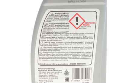 Фото 2 - Автозапчастина FEBI BILSTEIN 27975