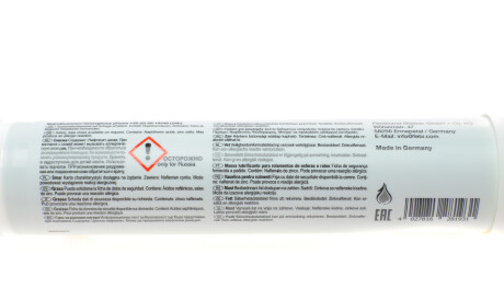 Фото 2 - Автозапчастина FEBI BILSTEIN 28193