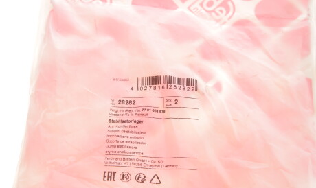 Фото 3 - Втулка стабілізатора FEBI BILSTEIN 28282