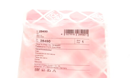 Фото 3 - Розширювальний бачок FEBI BILSTEIN 28490