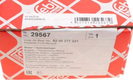 Фото 5 - Подушка двигуна FEBI BILSTEIN 29567