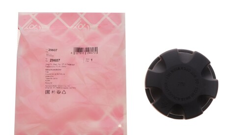 Фото 2 - Розширювальний бачок FEBI BILSTEIN 29607