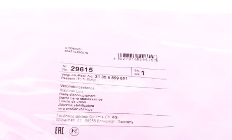 Фото 8 - Стійка стабілізатора FEBI BILSTEIN 29615