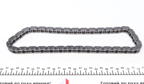 Фото 2 - Ланцюг ГРМ FEBI BILSTEIN 29858