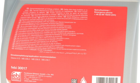 Фото 2 - Автозапчасть FEBI BILSTEIN 30017