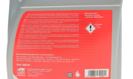 Фото 2 - Автозапчастина FEBI BILSTEIN 30018