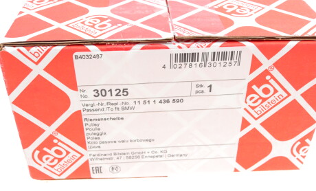 Фото 6 - Автозапчасть FEBI BILSTEIN 30125