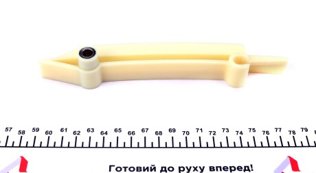 Фото 8 - Цепь ГРМ FEBI BILSTEIN 30344