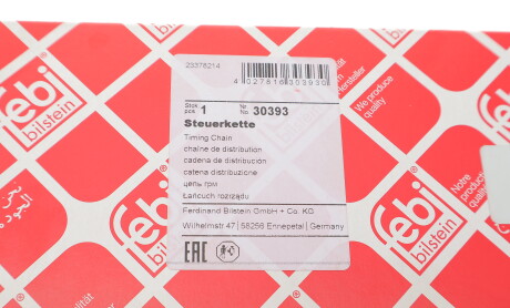 Фото 4 - Цепь ГРМ FEBI BILSTEIN 30393