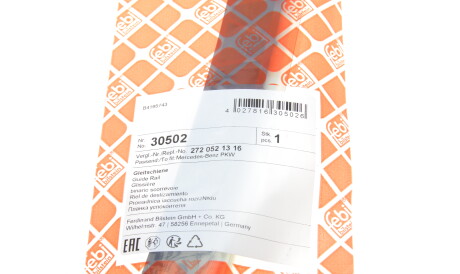 Фото 2 - Заспокійник ланцюга ГРМ FEBI BILSTEIN 30502