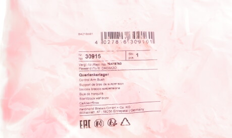 Фото 2 - Сайлентблок рычага FEBI BILSTEIN 30916