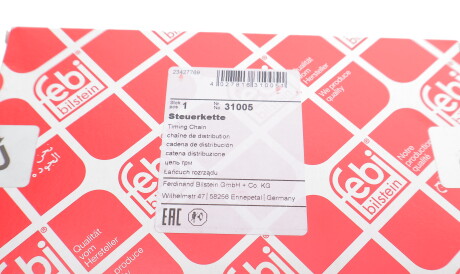 Фото 2 - Цепь ГРМ FEBI BILSTEIN 31005