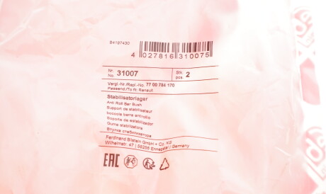 Фото 2 - Втулка стабилизатора FEBI BILSTEIN 31007