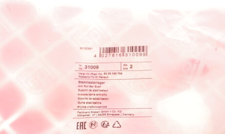 Фото 3 - Втулка стабілізатора FEBI BILSTEIN 31009