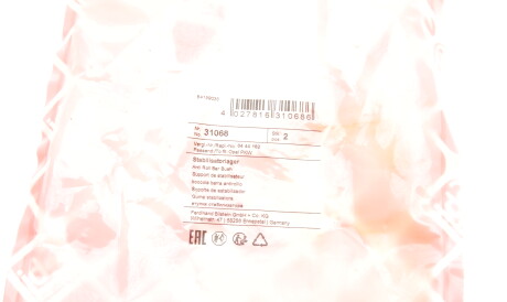 Фото 2 - Втулка стабілізатора FEBI BILSTEIN 31068