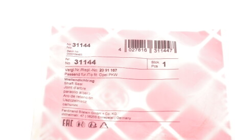 Фото 3 - Сальник колінвала FEBI BILSTEIN 31144