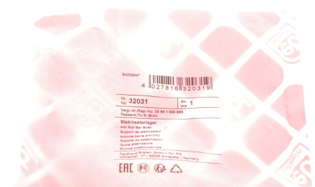 Фото 3 - Втулка стабілізатора FEBI BILSTEIN 32031