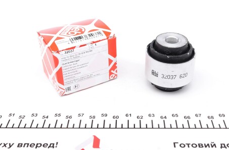 Сайлентблок рычага заднего BMW 3 (E90 E91 E92) 04- (Febi) - FEBI BILSTEIN 32037