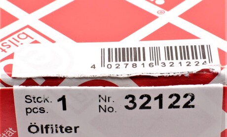 Фото 5 - Масляний фільтр FEBI BILSTEIN 32122