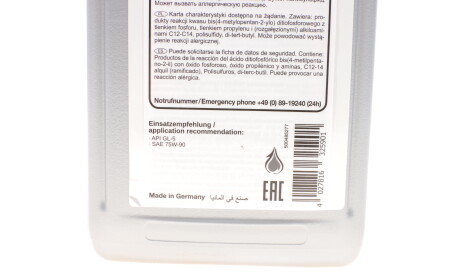 Фото 3 - Автозапчасть FEBI BILSTEIN 32590