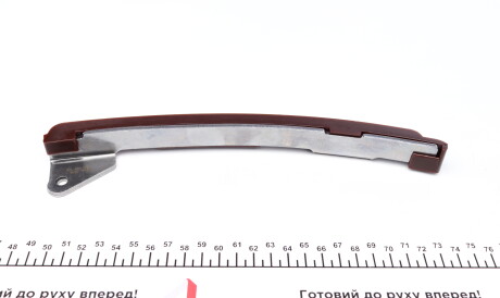 Фото 3 - Ланцюг ГРМ FEBI BILSTEIN 32692