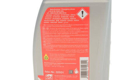 Фото 2 - Моторна олива FEBI BILSTEIN 32931