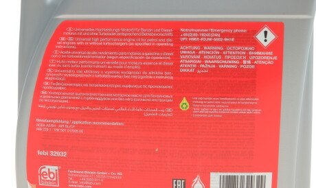 Фото 2 - Моторна олива FEBI BILSTEIN 32932