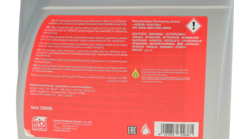 Фото 2 - Моторна олива FEBI BILSTEIN 32938