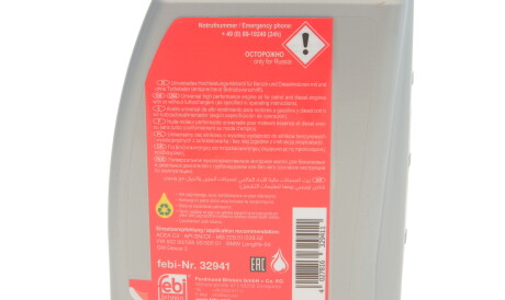 Фото 2 - Моторное масло FEBI BILSTEIN 32941