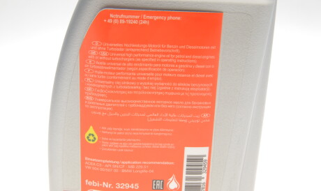 Фото 2 - Моторна олива FEBI BILSTEIN 32945