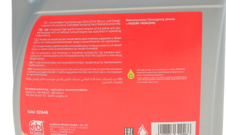 Фото 2 - Моторна олива FEBI BILSTEIN 32946