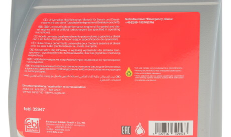 Фото 2 - Моторна олива 5W-40 Special G 5L FEBI BILSTEIN 32947