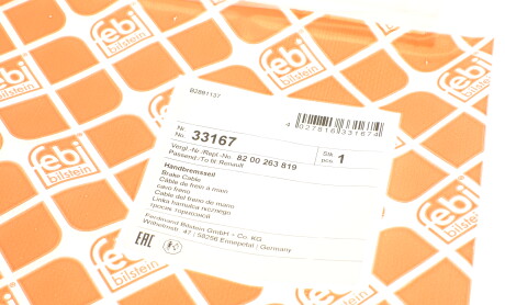 Фото 6 - Трос ручного тормоза FEBI BILSTEIN 33167