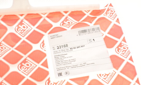 Фото 6 - Трос ручного тормоза FEBI BILSTEIN 33168