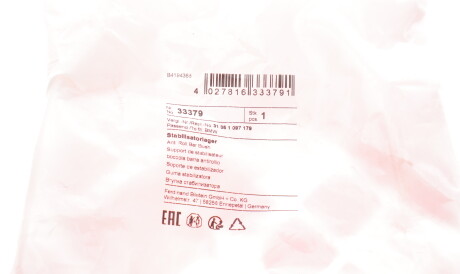 Фото 2 - Втулка стабилизатора FEBI BILSTEIN 33379