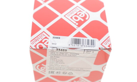 Фото 3 - Масляний фільтр FEBI BILSTEIN 33469